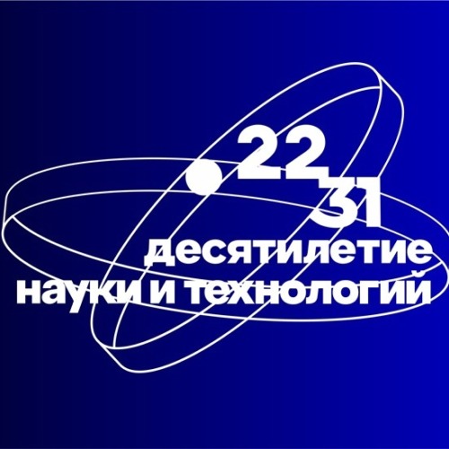 Ученые Якутии провели акцию «Наука для фронта»